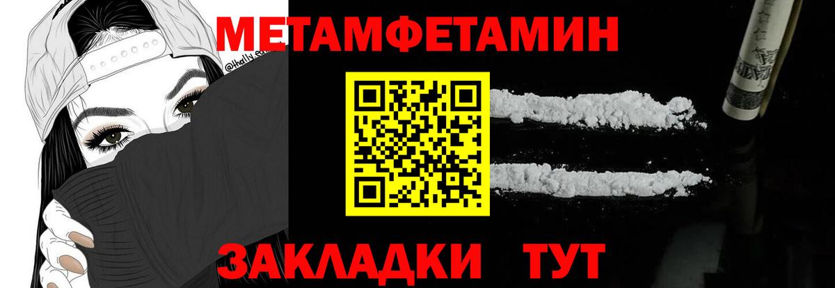 Славгород  АМФ Premium  АМФЕТАМИН  Вход с VPN 