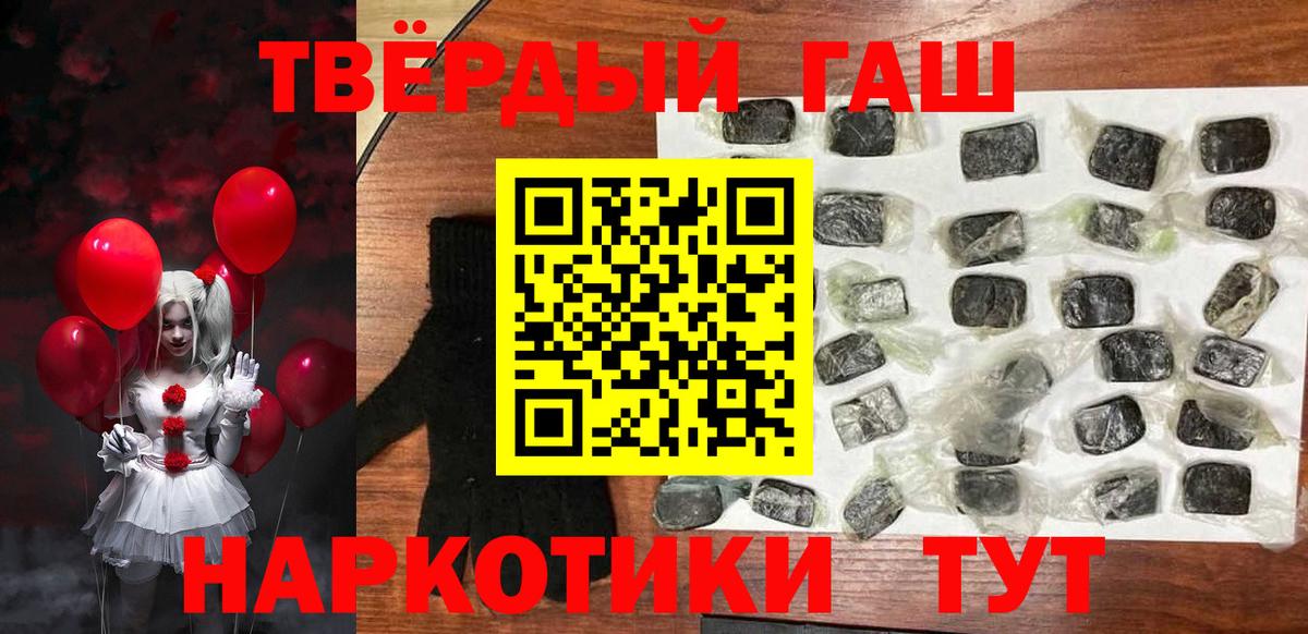 Славгород  ГАШИШ Ice-O-Lator  ГАШИШ  Гашиш Ice-O-Lator  Вход с VPN 