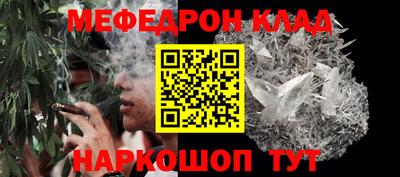 гашиш Ачхой-Мартан