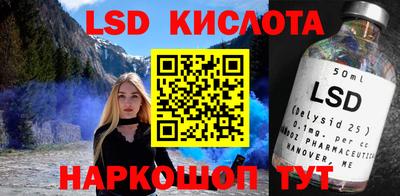 гашиш Ачхой-Мартан