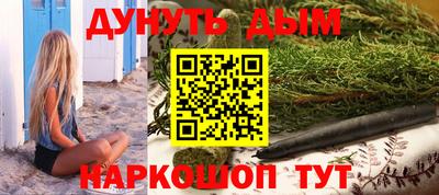 гашиш Ачхой-Мартан