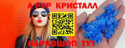 гашиш Ачхой-Мартан