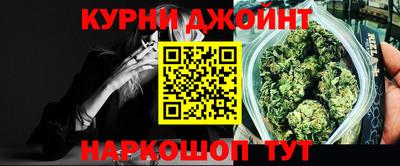 гашиш Ачхой-Мартан