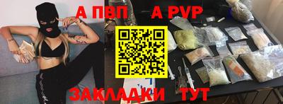 ALPHA-PVP Аша
