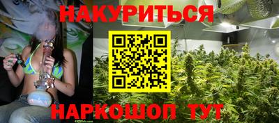 гашиш Ачхой-Мартан