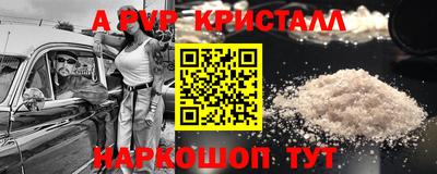 ALPHA-PVP Аша