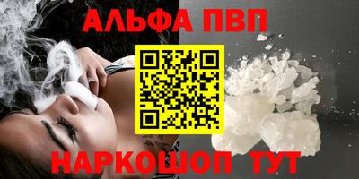 гашиш Ачхой-Мартан