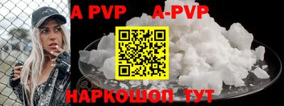 ALPHA-PVP Аша