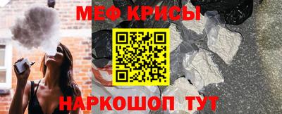 гашиш Ачхой-Мартан