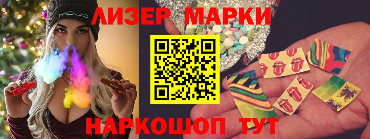 Лсд 25 экстази кислота Славгород
