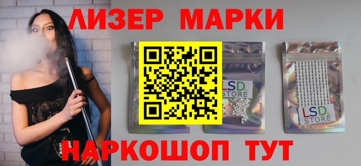   ссылки  Лсд 25 экстази кислота  Вход с VPN  Славгород  Лсд 25 экстази 