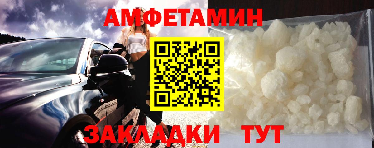Первитин Декстрометамфетамин 99.9%  Вход с VPN  Славгород  Первитин Декстрометамфетамин 99.9% 