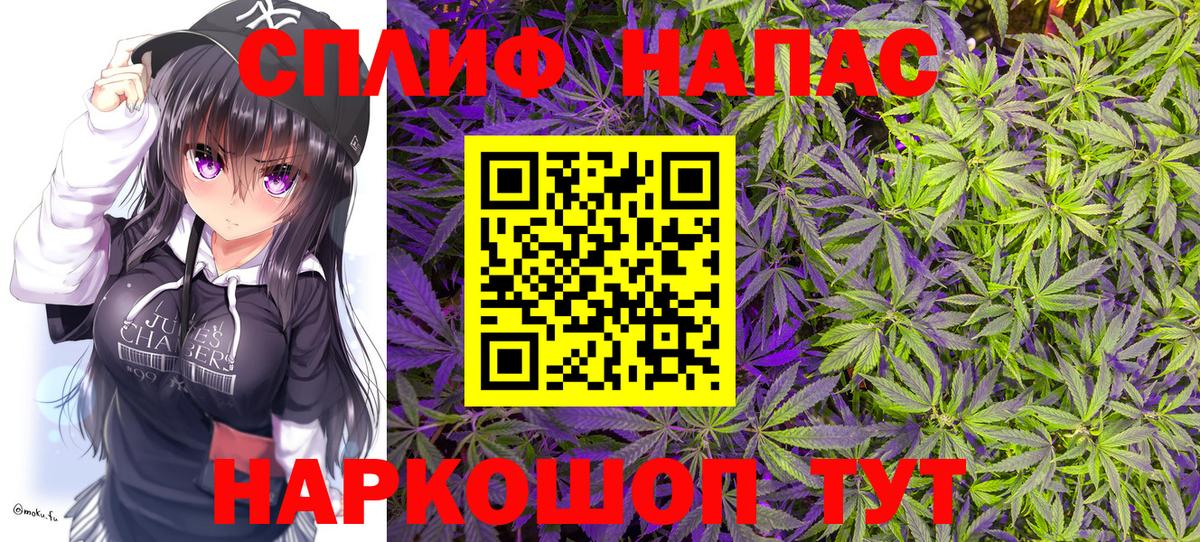 МАРИХУАНА Ganja  Канабис ГИДРОПОН  Конопля план  Славгород  МАРИХУАНА марихуана  Вход с VPN 